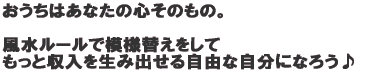�͂��߂܂��āI������̃u���b�N���͂������Ȃ��̃L���s�J�ȏΊ�������o��