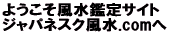 �悤���������Ӓ�T�C�g�W���p�l�X�N����.com�ցI 