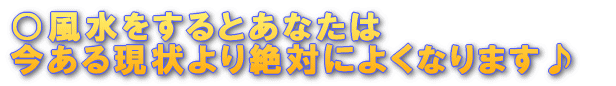 ○こういう方にはかなりオススメです 