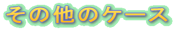 ̑̃P[X 